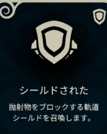 アップグレードアイコン